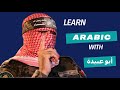 Learn Arabic From News Abu Obaida