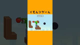 難易度高い⁉️【Snake Puzzle】 #ゲーム実況 #shorts #snakepuzzle