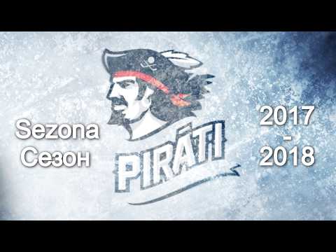 2018 05 21 - Hockey Team Pirati U14 Season Flashback