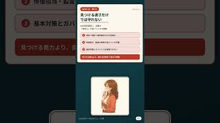 初心者でもわかる 今日のAIニュース5選｜2026-09-03