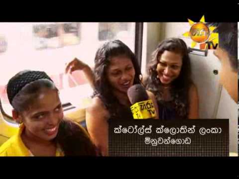 Hiru TV