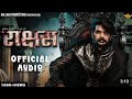Na Mari Koi Mahbuba Guljar Chhaniwala New Song 2025 Tiger Bhai UP24