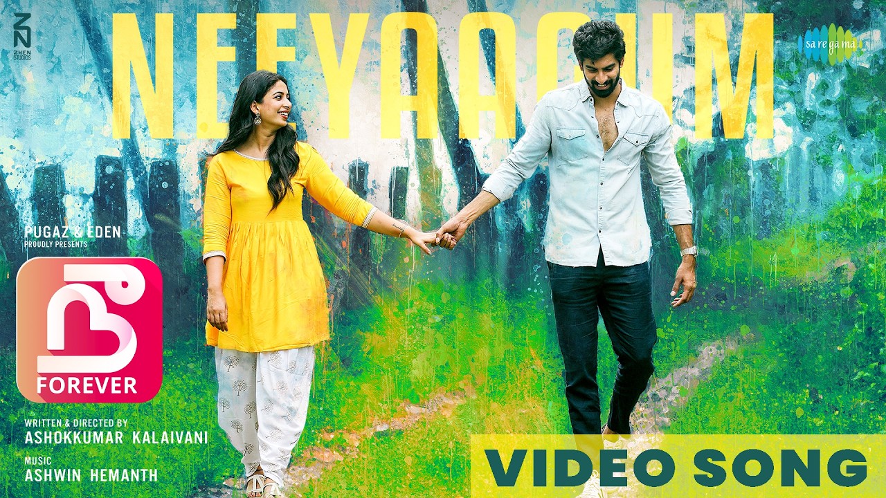 Neeyaagum - Video Song | Nee Forever | Sudharsan Govind | Archana Ravi | Ashwin Hemanth