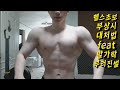 헬스초보 부상시 대처법 feat 발가락부러진썰