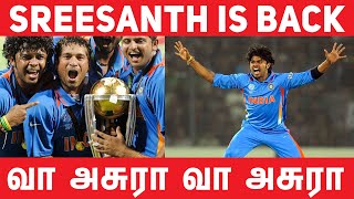 Sreesanth Is Back 🔥 | Syed Mushtaq Ali T20 Trophy | #Nettv4u