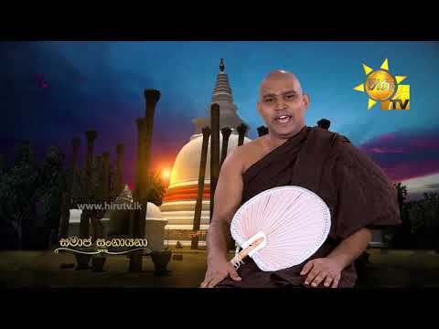 Hiru TV