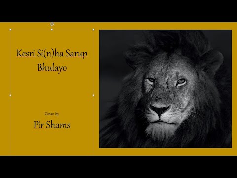 Ginan - KESRI SINHA SWARUP BHULAYO