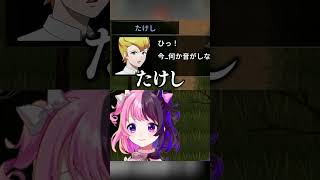 【青鬼】変わり果てたたけしと感動の再開を果たすぷるる【天鬼ぷるる/切り抜き】#切り抜き #vtuber #天鬼ぷるる #ゲーム実況 #青鬼