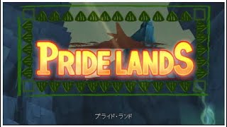 ＃42 キングダムハーツ2 [初見プレイ]