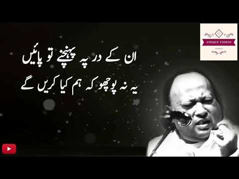 Un Kai Dar Pe | Nusrat Fateh Ali Khan
