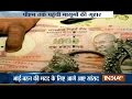 Siblings want to exchange Rs 96,000 demonetized currency, Kota MP steps-in to help