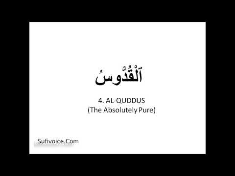 4. Al Quddus - The Absolutely Pure