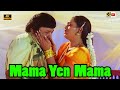மாமா எம் மாமா Mama Yen Mama Video Song 4K Yes Madam Movie Prabhu Vindhya Vijay