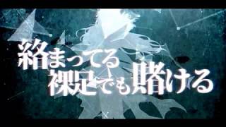 Download lagu 【MDB-R2】gravityWall【Niðavellir】 mp3