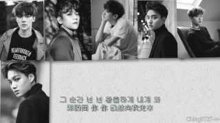 [HD繁中韓字認聲]EXO-K 엑소케이- 유성우流星雨 (Lady Luck) Audio