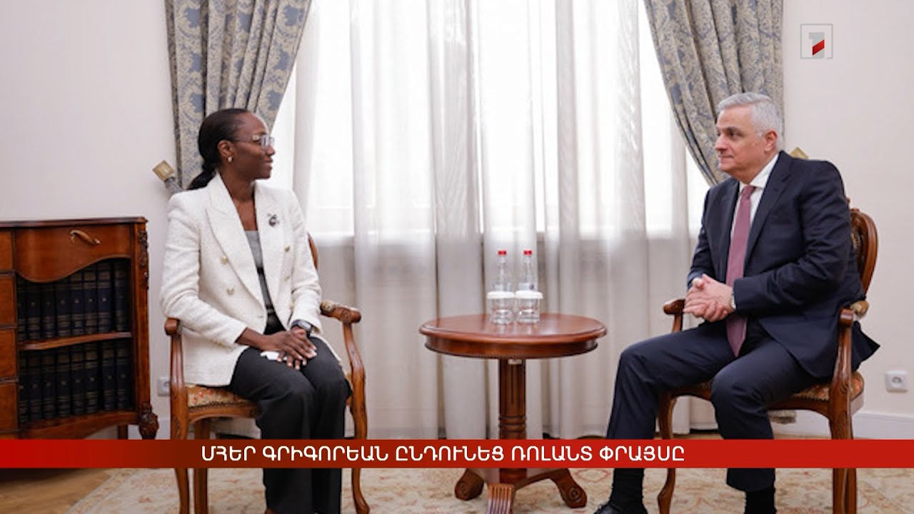 Արևմտահայերէն լուրեր. 14 Փետրուար. 2025