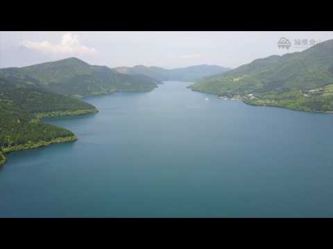 芦ノ湖上空から