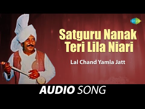 Satguru Nanak Teri Lila Niari — watch video