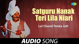 Satguru Nanak Teri Lila Niari | Lal Chand Yamla Jatt | Old Punjabi Songs | Punjabi Songs 2022