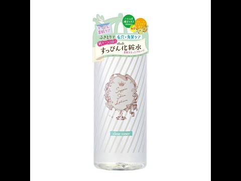 CLUB Suppin Skin Lotion FEATURES~~~