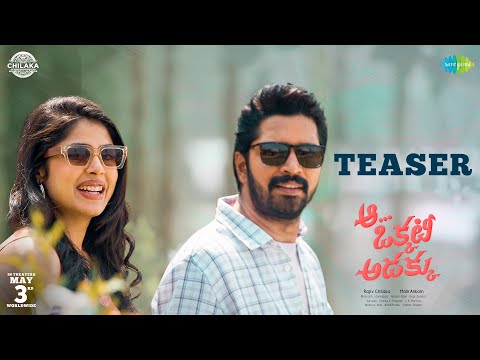 Aa Okkati Adakku Teaser