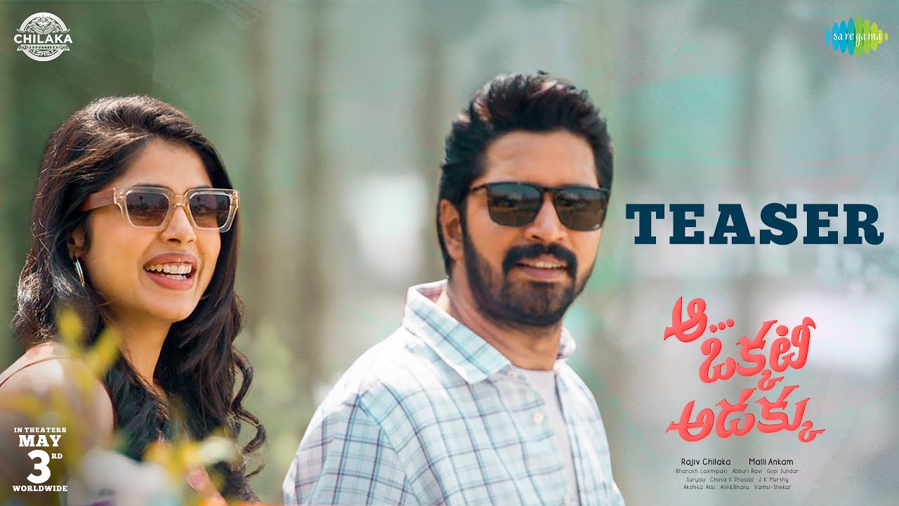 Aa Okkati Adakku - Official Teaser | Allari Naresh | Faria | Malli | Gopi Sundar | Rajiv Chilaka