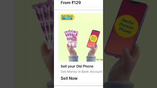 Sell old smartphone online ।। How to sell smartphone online