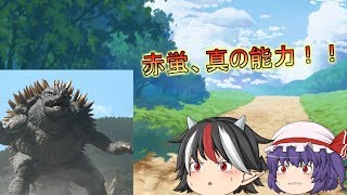【ゆっくり茶番】ファルコンワン応答せよ！