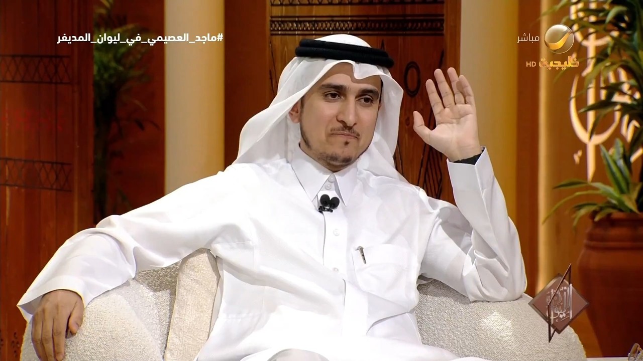 المهندس ماجد العصيمي يروي قصة "الأفكار الصادمة" للوصول إلى الفئات المستهدفة ?