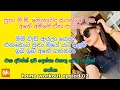 Home Workout Epsiod 02 Sinhala Wal Katha Sinhala Wela Katha Sinhala Wela New Walkatha