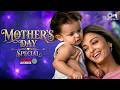 Mother S Day Special Songs Emotional Maa Songs Best Maa Songs Collection Best Of Maa Songs