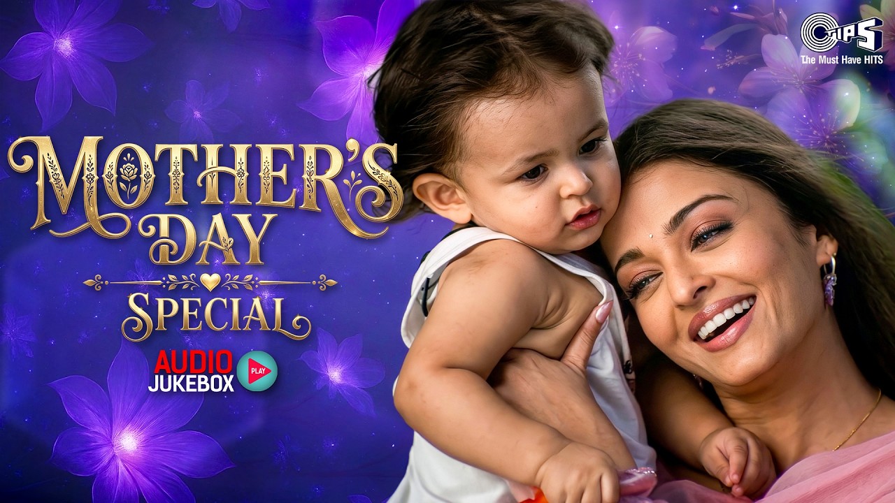 Mother's Day Special Songs | Emotional Maa Songs | Best Maa Songs Collection | Best of Maa Songs