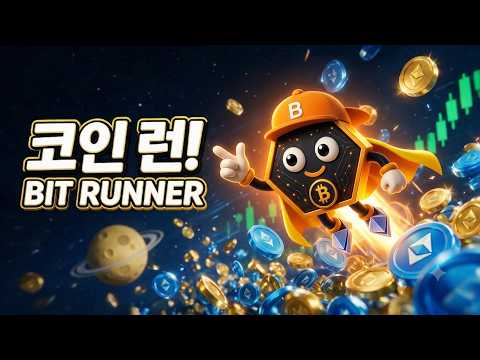 Bit Runner video thumbnail