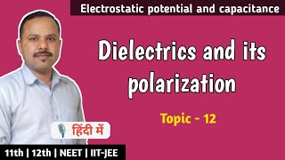 12. Dielectrics & its Polarization | Class 12th | physics handwritten notes