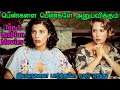 Top 5 Lesbian Movies List For Majavana Movies In Tamil Dubbed AdultWoodTamil