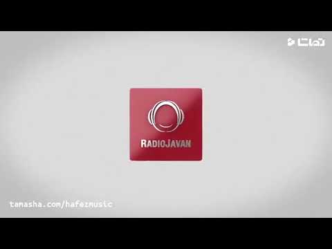 download lagu mp3 mp4 دانلود آهنگ برای ماشین 2016, download lagu دانلود آهنگ برای ماشین 2016 gratis, unduh video klip Download دانلود آهنگ برای ماشین 2016 Mp3 dan Mp4 Unlimited Gratis