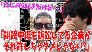 syamuさんに触れられているツイートを見て改めて話すもこう先生【2023/6/15】