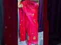 My New Red Colour Saree Wearing In New Bra புது ப்ரா வில் எண்னுட