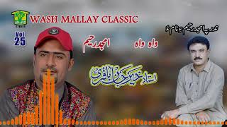 balochi songs download mp3 balochi songs download mp3