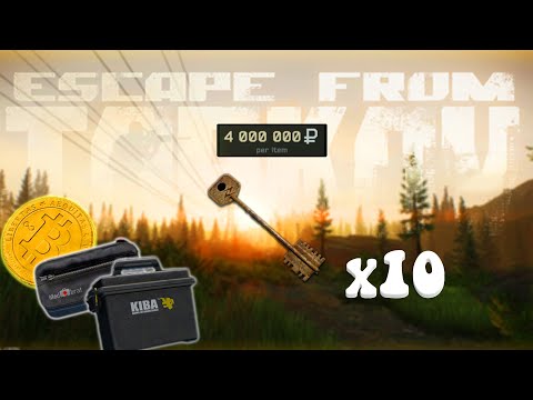 Is This 4 MILLION Rouble Key Profitable?