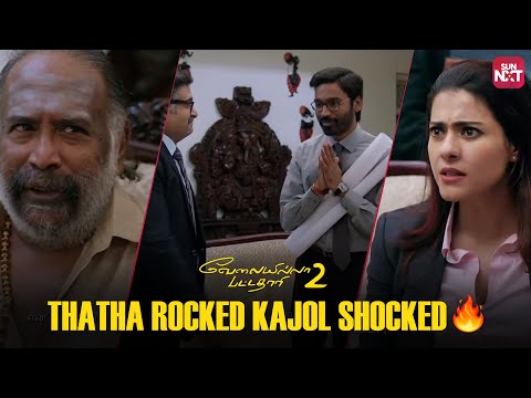 Dhanush vs. Kajol: Who Wins the Project? | Velaiilla Pattadhari 2 | Tamil Movie | #VIP2 | Sun NXT
