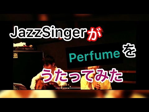 STAR TRAIN / perfume ( cover )