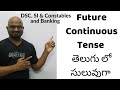 Future Continuous Tense In English Grammar In Telugu, Future Continuous Tense In Telugu, Tenses
