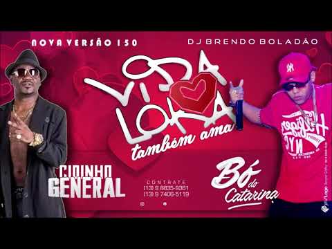 MC BÓ DO CATARINA E CIDINHO GENERAL - VIDA LOKA TAMBÉM AMA  2019 (DJ BRENDO BOLADÃO) 150BPM