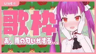[Vtub] 焔魔るり Ruri Enma 鋼琴歌回