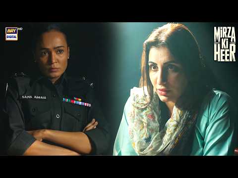 Yeh Larki hai Tou Bohat Himmat Wali Hai | Mirza Ki Heer | ARY Digital