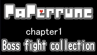【DELTARUNE】PAPERRUNE chapter1 Boss fight collection -チャプター1ボス戦まとめ-【ペーパーマリオ風】