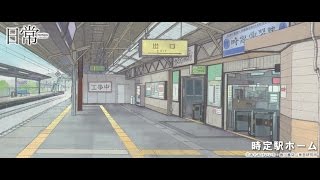preview picture of video '伊勢崎駅+日常'