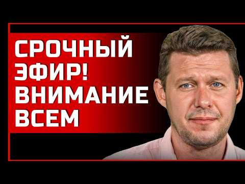 РЕБЯТА, ПОШЛА ФРОНДА | ЧАПЛЫГА: ШТОРМ НАЧАЛСЯ | Грядет ЖЕСТКАЯ зачистка элит