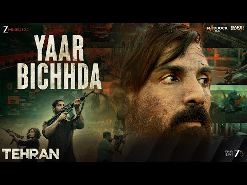 Yaar Bichhda Lyrics – Tehran | Afsana Khan